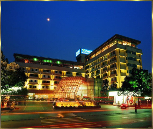 Gesamtansicht unseres Hotels in Nanking. Ich verstand bis heute noch nicht weshalb es 'Lake view Hotel' hiess, denn weit und breit war nichts von einem See zu sehen. Man beachte einmal neben dem Hotelnamen, wie er auf Chinesisch geschrieben wird. Ganze zwei Zeichen. *g* 